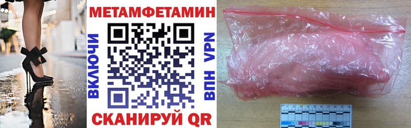 Купить закладки  Южно-Сахалинск  АМФЕТАМИН Premium 