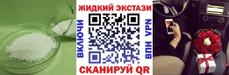 БУТИРАТ Butirat  Купить закладки  Южно-Сахалинск 