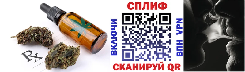 Canna-Cookies конопля  Купить  Южно-Сахалинск 