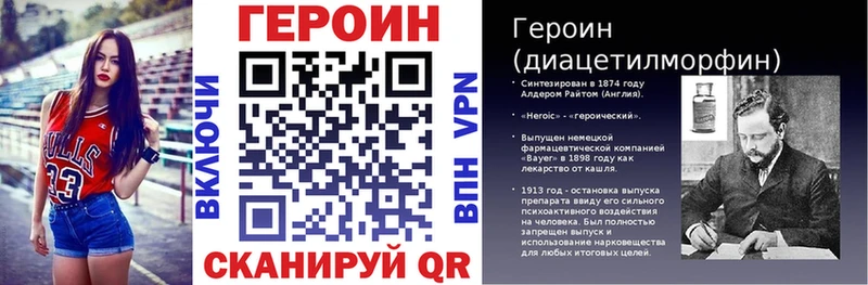 Купить где  Южно-Сахалинск  ГЕРОИН Афган 