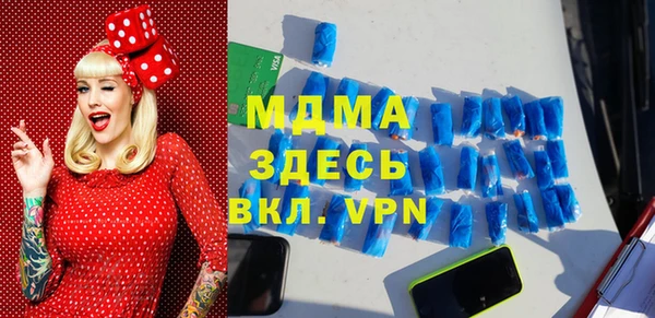 таблы Карпинск