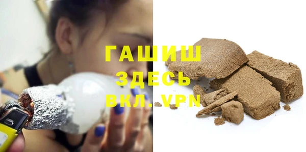 мяу мяу кристалл Киреевск