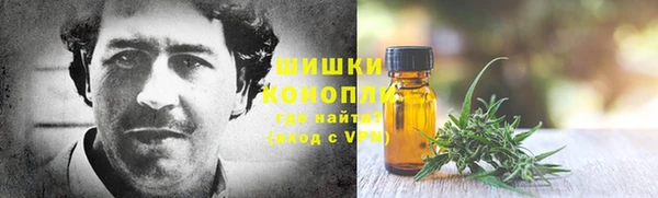 мяу мяу кристалл Киреевск
