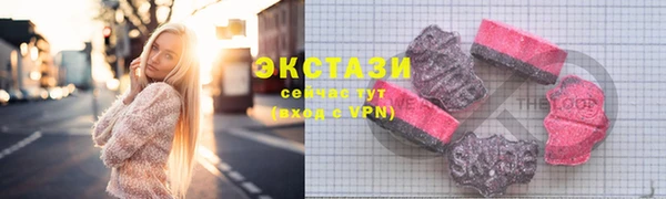 таблы Карпинск
