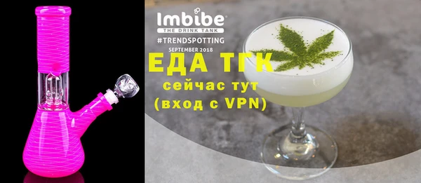 мяу мяу кристалл Киреевск