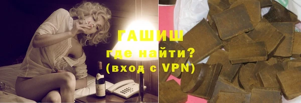 мяу мяу кристалл Киреевск