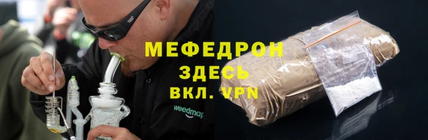 прущие грибы Кинешма