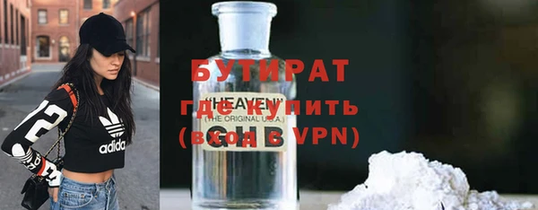 мяу мяу кристалл Киреевск