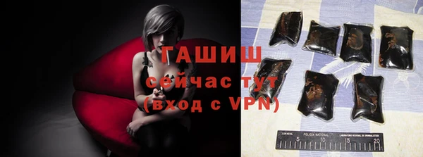 прущие грибы Кинешма