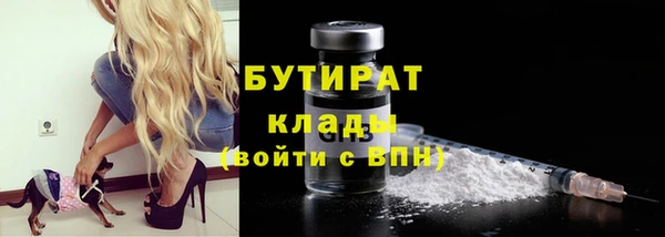 герыч Киренск