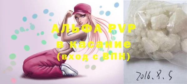 мяу мяу кристалл Киреевск