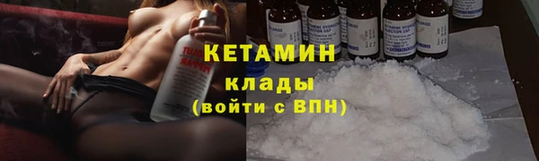 мяу мяу кристалл Киреевск