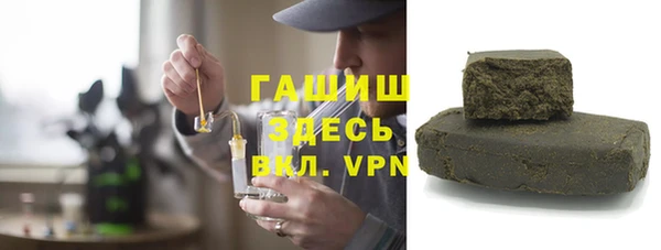 таблы Карпинск