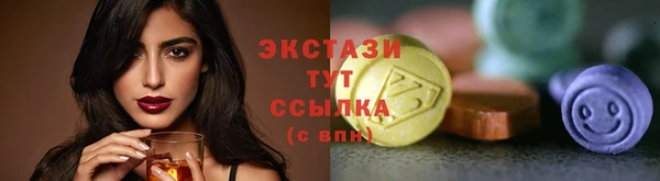 мяу мяу кристалл Касимов