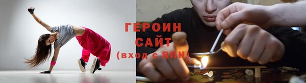 мяу мяу кристалл Киреевск