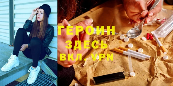 прущие грибы Кинешма