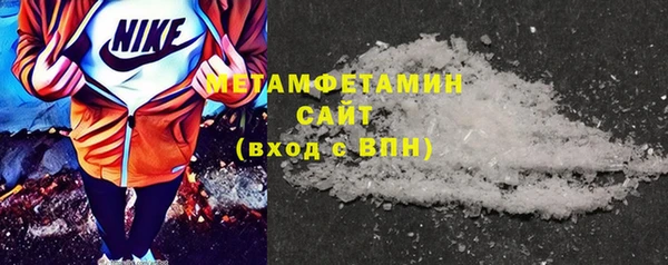 мяу мяу кристалл Касимов