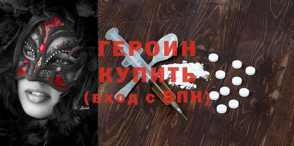 мяу мяу кристалл Киреевск
