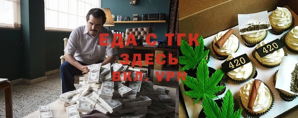 прущие грибы Кинешма