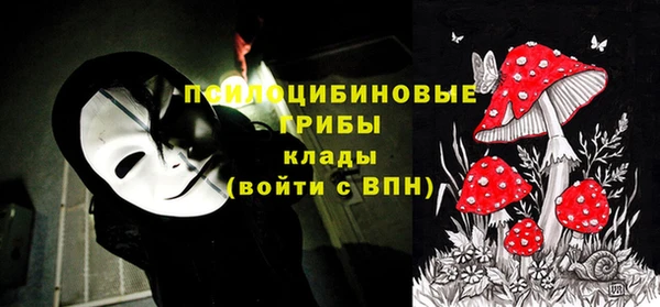 мяу мяу кристалл Киреевск