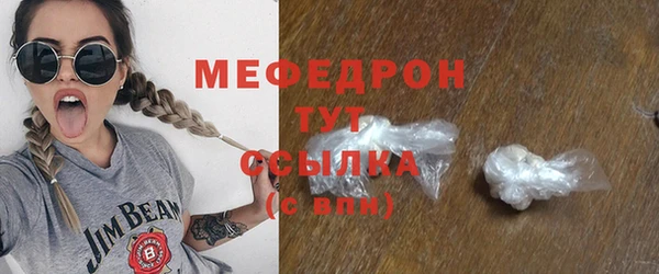 прущие грибы Кинешма