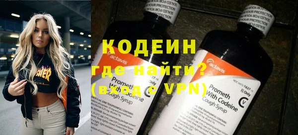 прущие грибы Кинешма