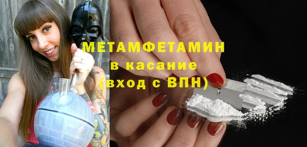 мяу мяу кристалл Киреевск