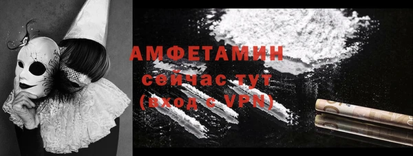 мяу мяу кристалл Касимов