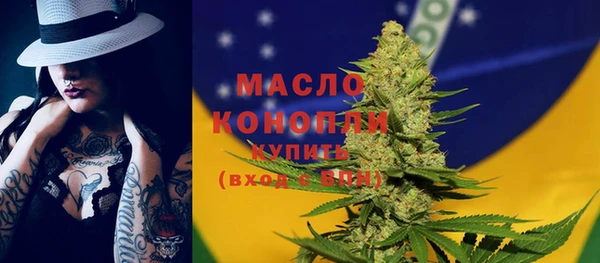 мяу мяу кристалл Киреевск
