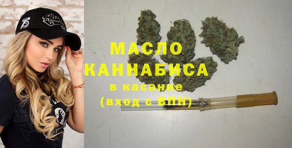 мяу мяу кристалл Касимов