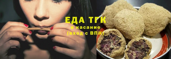 прущие грибы Кинешма