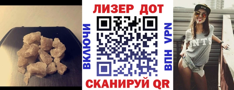 Купить закладки  Южно-Сахалинск  Лсд 25 экстази кислота 