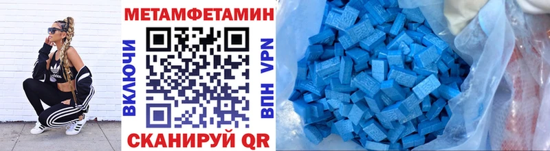Купить где  Южно-Сахалинск  Метамфетамин кристалл 