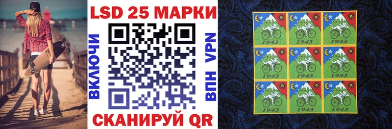 Марки 25I-NBOMe 1,5мг  Купить  Южно-Сахалинск 