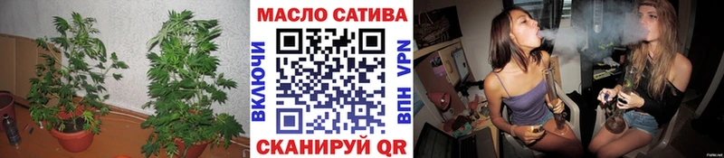 Купить закладки  Южно-Сахалинск  ТГК концентрат 