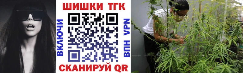 Купить закладки  Южно-Сахалинск  Марихуана тримм 